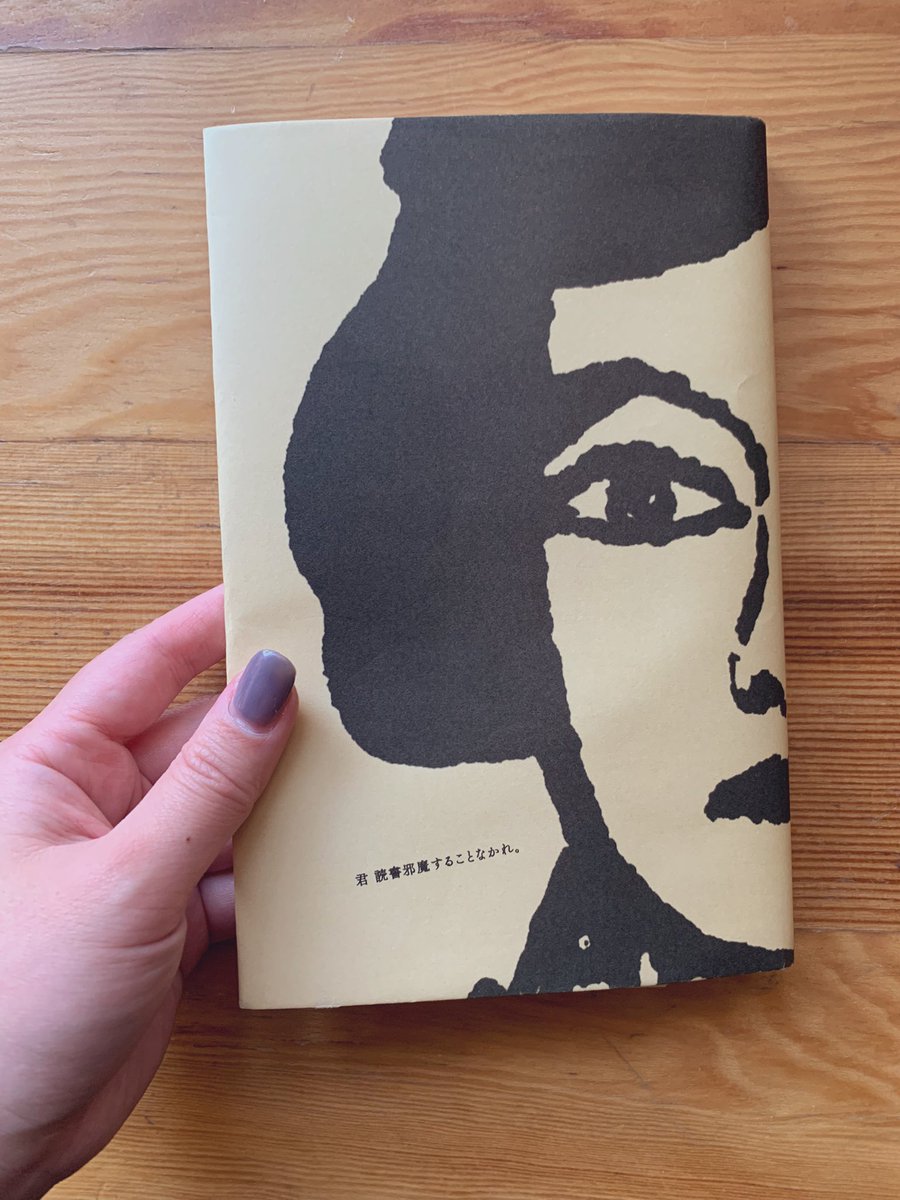 #BOOKCOVERFORBOOKLOVER

第一弾『文豪FACE COVER』
与謝野晶子を三省堂書店小川町仮店舗でもらってきました〜

与謝野晶子の次は、夏目漱石、太宰治、シークレットを配布予定だそうです。
全部集めてみたいな📚

jinbocho.books-sanseido.co.jp/news/9429