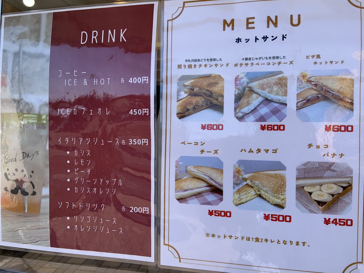 nakasatsu_michi's tweet photo. Clair cafe
こんにちは😃道の駅なかさつないです。
本日もイベントコーナーではホットサンドキッチンカー、クレールカフェさんが出店しています。いろいろなホットサンドいかがでしょうか。
皆様のご来店おまちしております✨
#claircafe
#道の駅なかさつない https://t.co/2GUNPuFQlI
