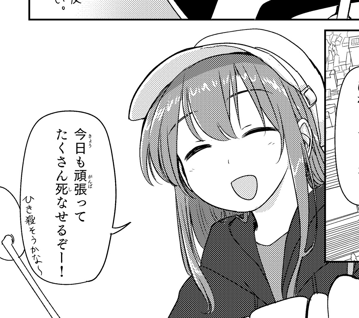 --守りたくない、この笑顔。 
