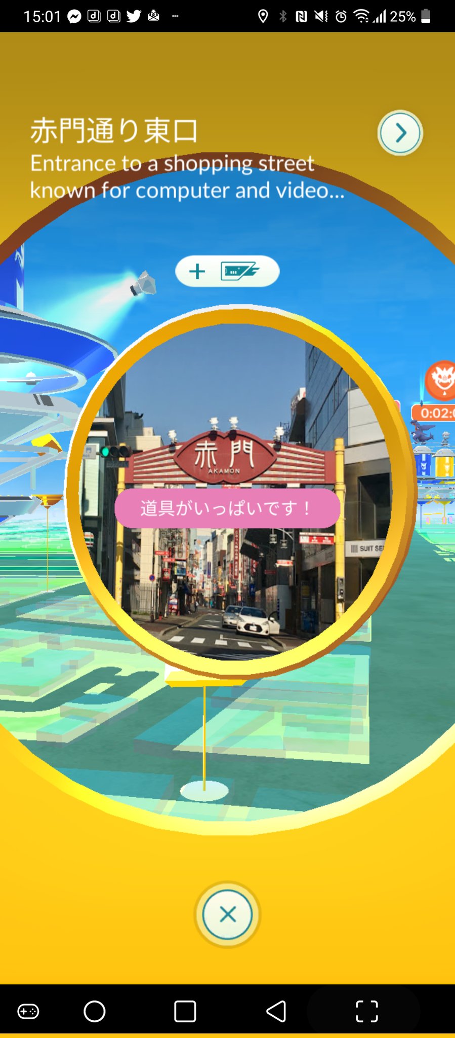 Takataka ポケモンgo Takataka70 0 Twitter