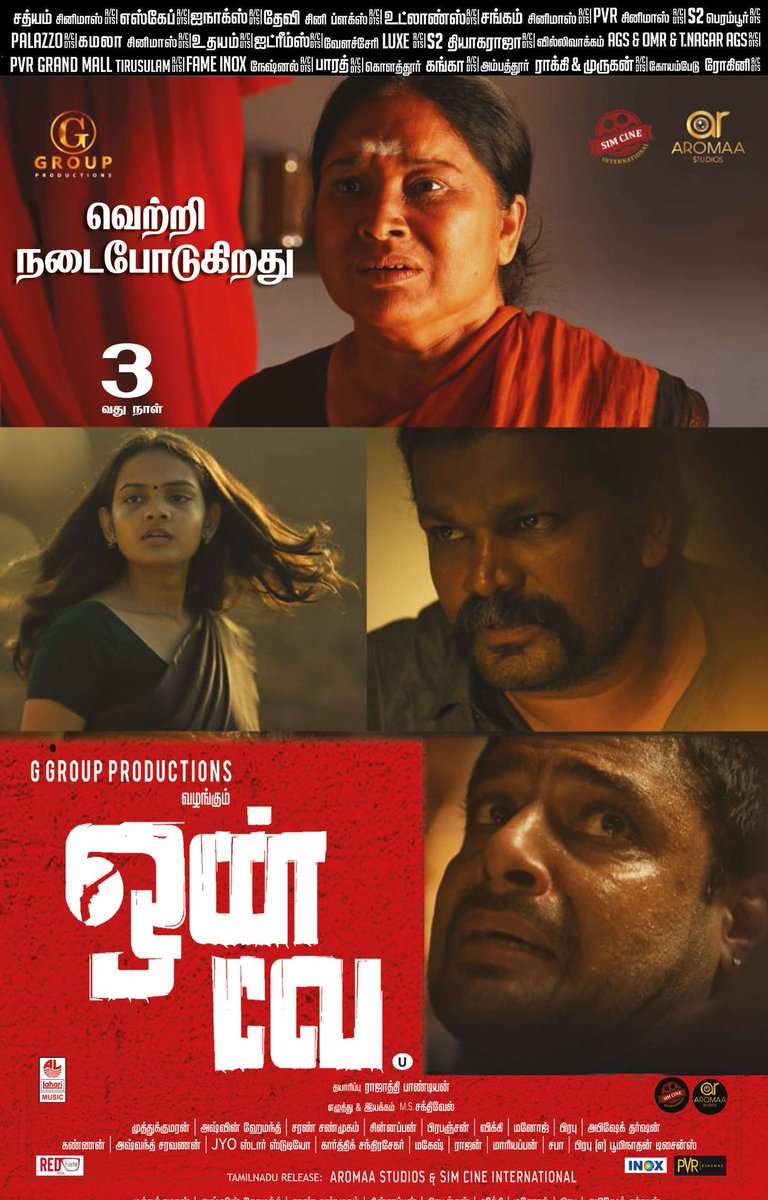 CinevasanthPro's tweet photo. #OneWay Movie

#Kovaisarala @ashwinhemanth22 @aromaa_studios @simcineinter @haswath_pro @saravananpro 

#OneWayMovie #OneWayFilm https://t.co/oxrBXgsL5E