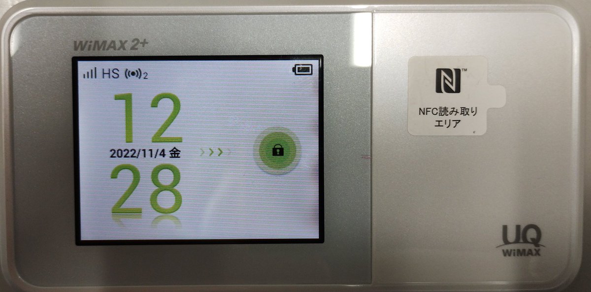 hisashiq75's tweet photo. YouTube動画から、HUAWEI製のUQWIMAXルータW03を使って楽天モバイルで使用する設定をしましたが、再起動すると楽天モバイルのプロファイルが消えてしまいます。同じ症状の人いませんか?🤔対処方法教えてください🙇
#W03 #UQWiMAX #HUAWEI #楽天モバイル #Rakutenmobile https://t.co/w2EarKbdCR
