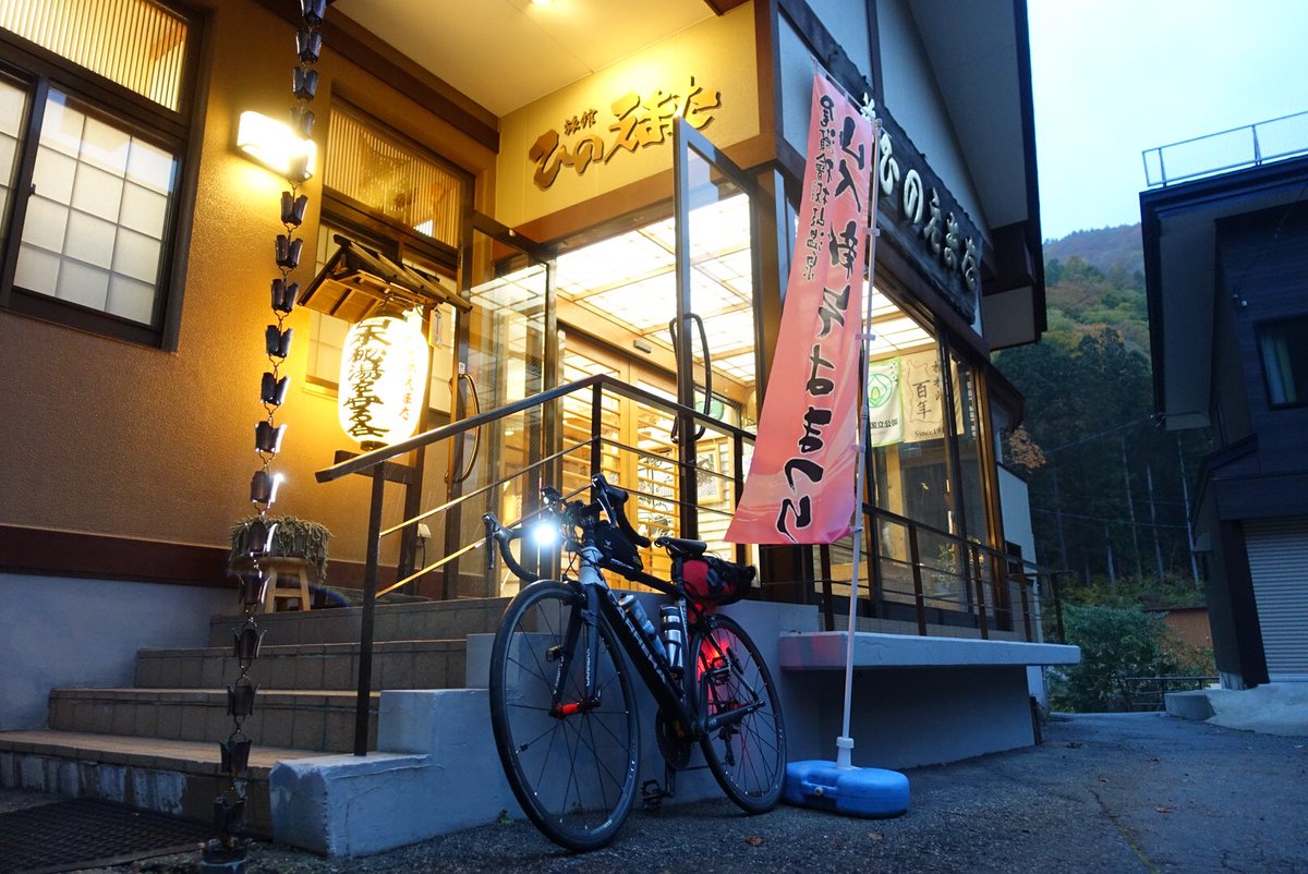 allblacksNZ2015's tweet photo. 秘境の村、檜枝岐にある旅館ひのえまた
ここは本当に良い宿だった
温泉は勿論、食事も特に蕎麦が美味しかった記憶
それに加え、宿の主人が自転車乗りに優しかった(重要 https://t.co/BXh6dKm26K