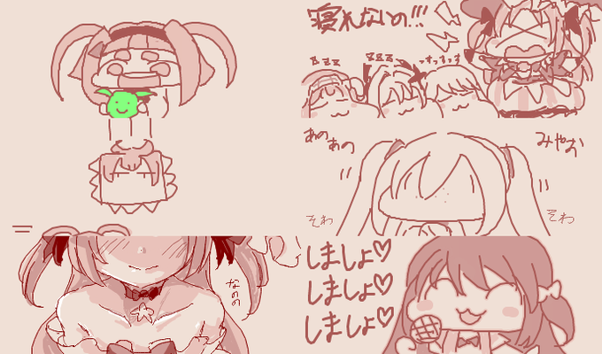 マギレコ絵です 