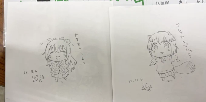 色紙もない、スケブもしないので、紙にもふもふ描きました💪
欲しかったら、どうぞー(いるかな? 