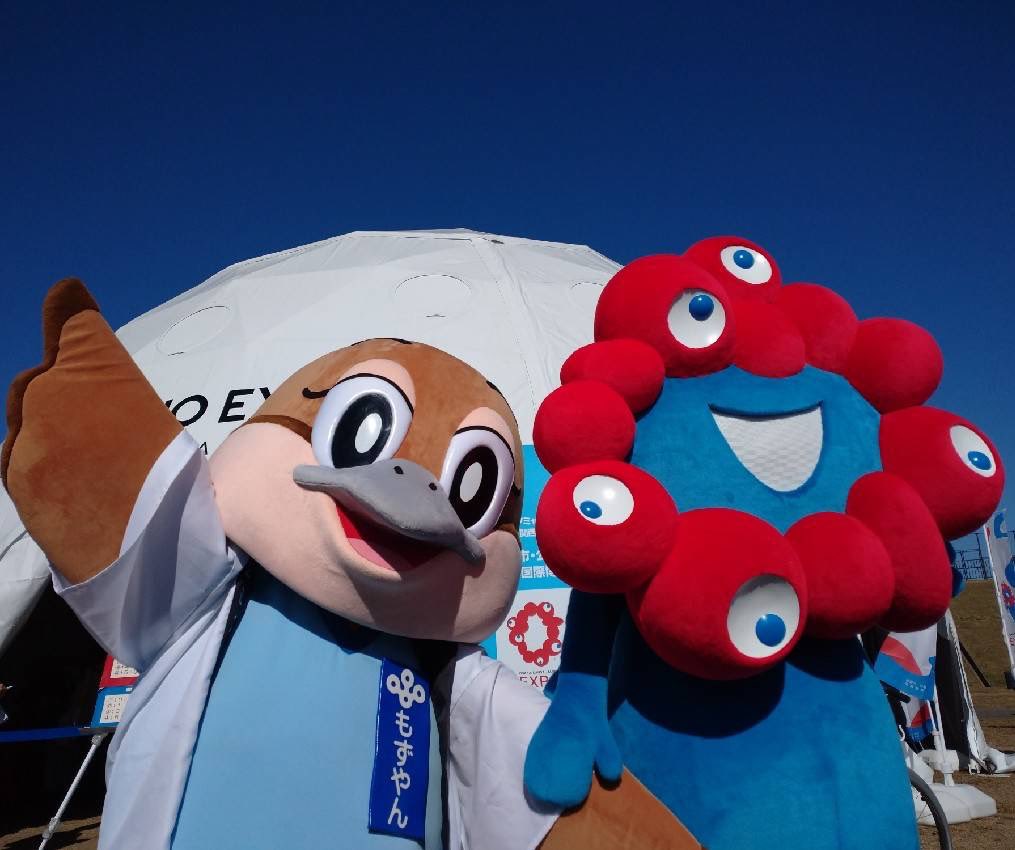 こんにち若ごぼう！ 今日も #HANAZONOEXPO に来てるで！ #ミャクミャク