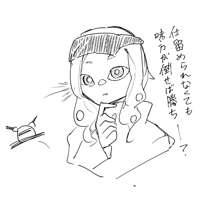 クマさんに貰ったシカイバイザーが手放せない 