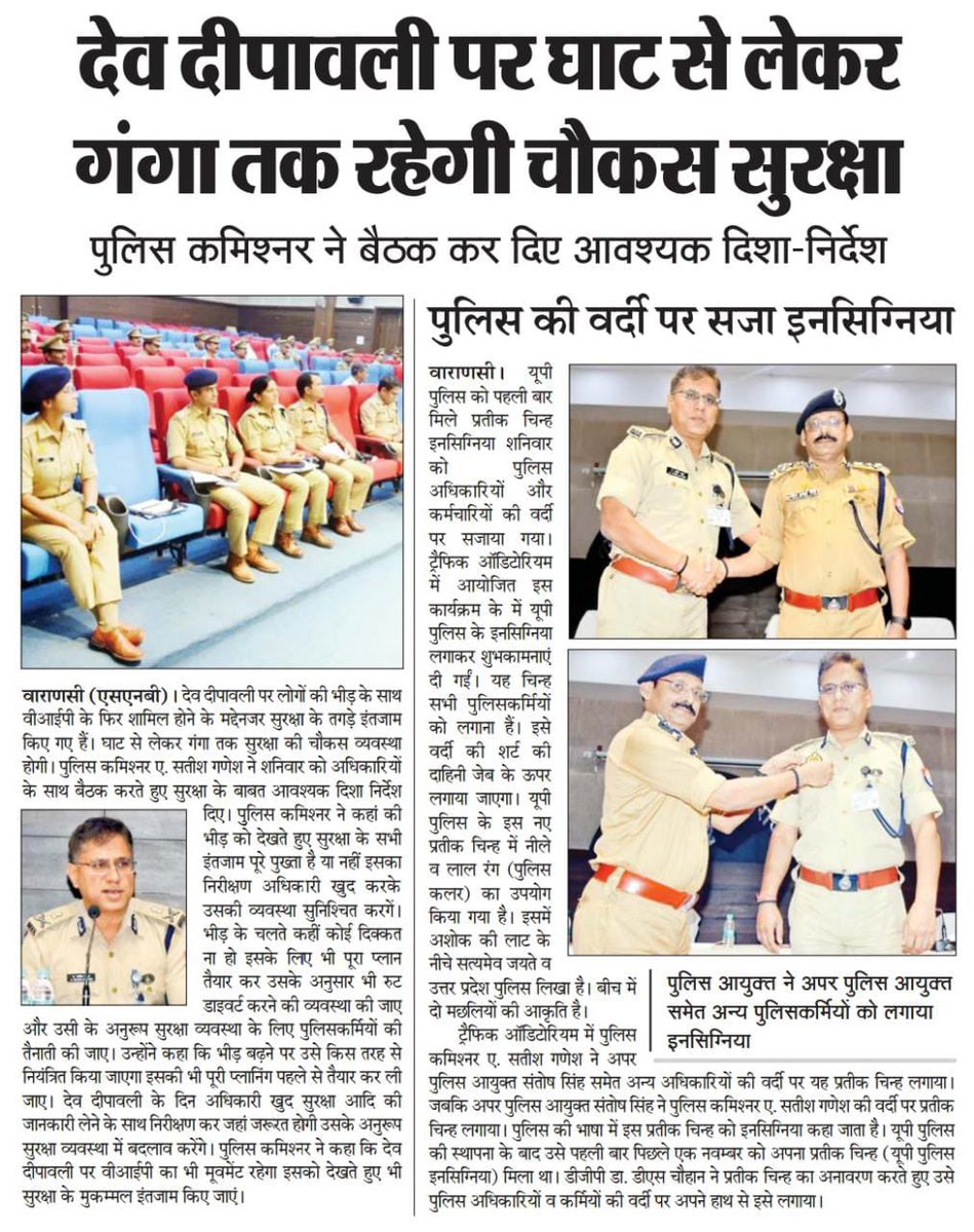 Vijaya Nath Mishra O+ tweet media