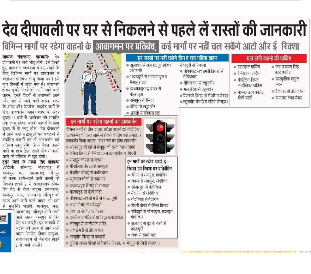 Vijaya Nath Mishra O+ tweet media