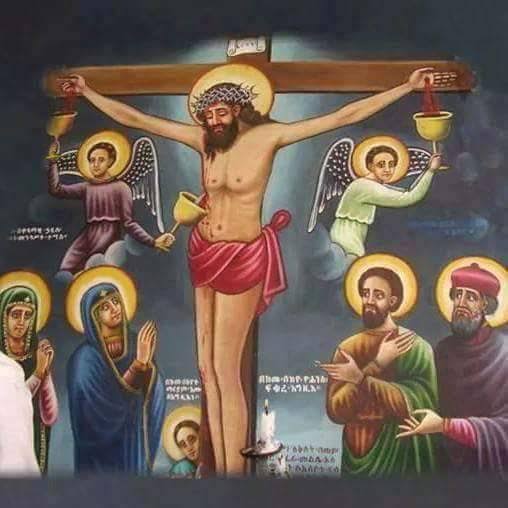 እንኳን ለመድኃኔዓለም ዓመታዊ ክብረ በዓል ዝክረ ጥንተ ስቅለት አደረሳችሁ አደረሰን 
"እግዚአብሔርሰ ንጉሥ ውእቱ እምቅድመ ዓለም፡ ወገብረ መድኃኒተ በማዕከለ ምድር"
እግዚአብሔር ዓለም ሳይፈጠር የነበረ የዘለዓለም ንጉሥ ነው /መዝ. 73፡12/