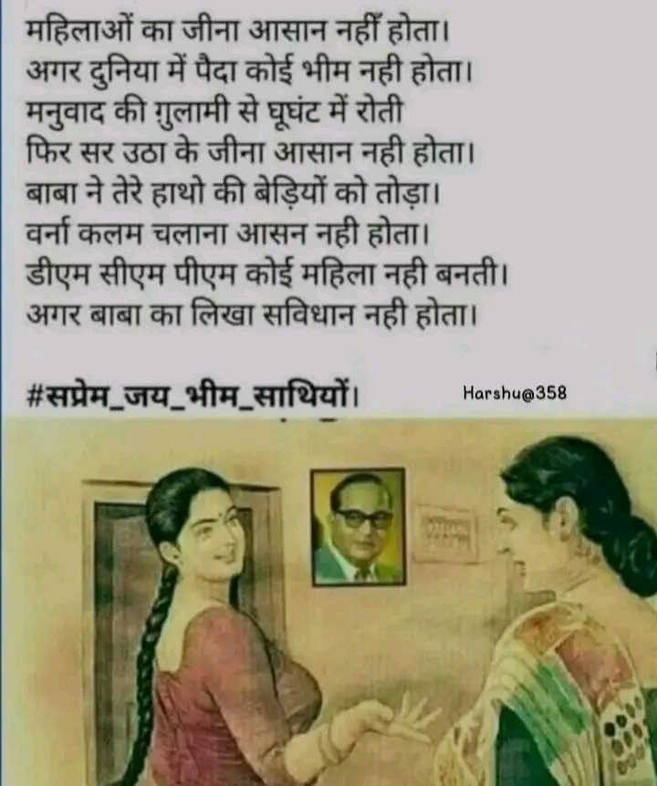 NarenderAmbedk4's tweet photo. 🌺🌺🌺🌺🌺🌺 Jai Bheem 🌺🌺🌺🌺🌺🌺🌺 https://t.co/p7dqlwWDji