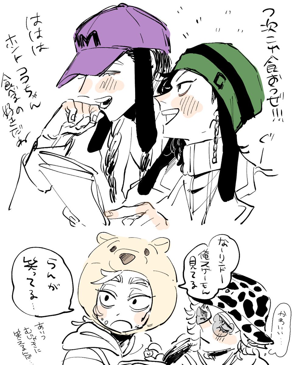 まほう 