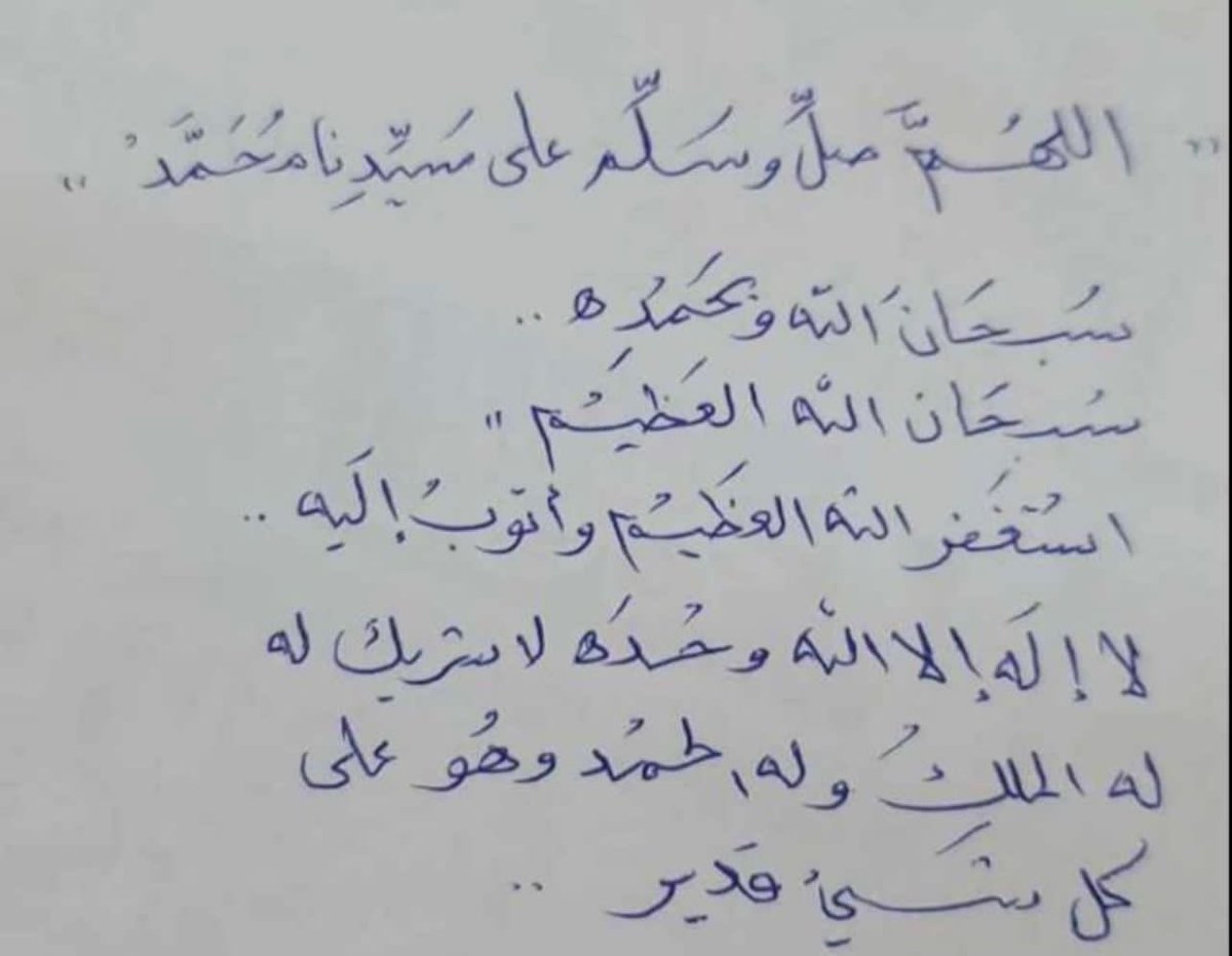 amal123014's tweet photo. #مشاعل_عبدالله_البدر https://t.co/aZ0BC8dFug