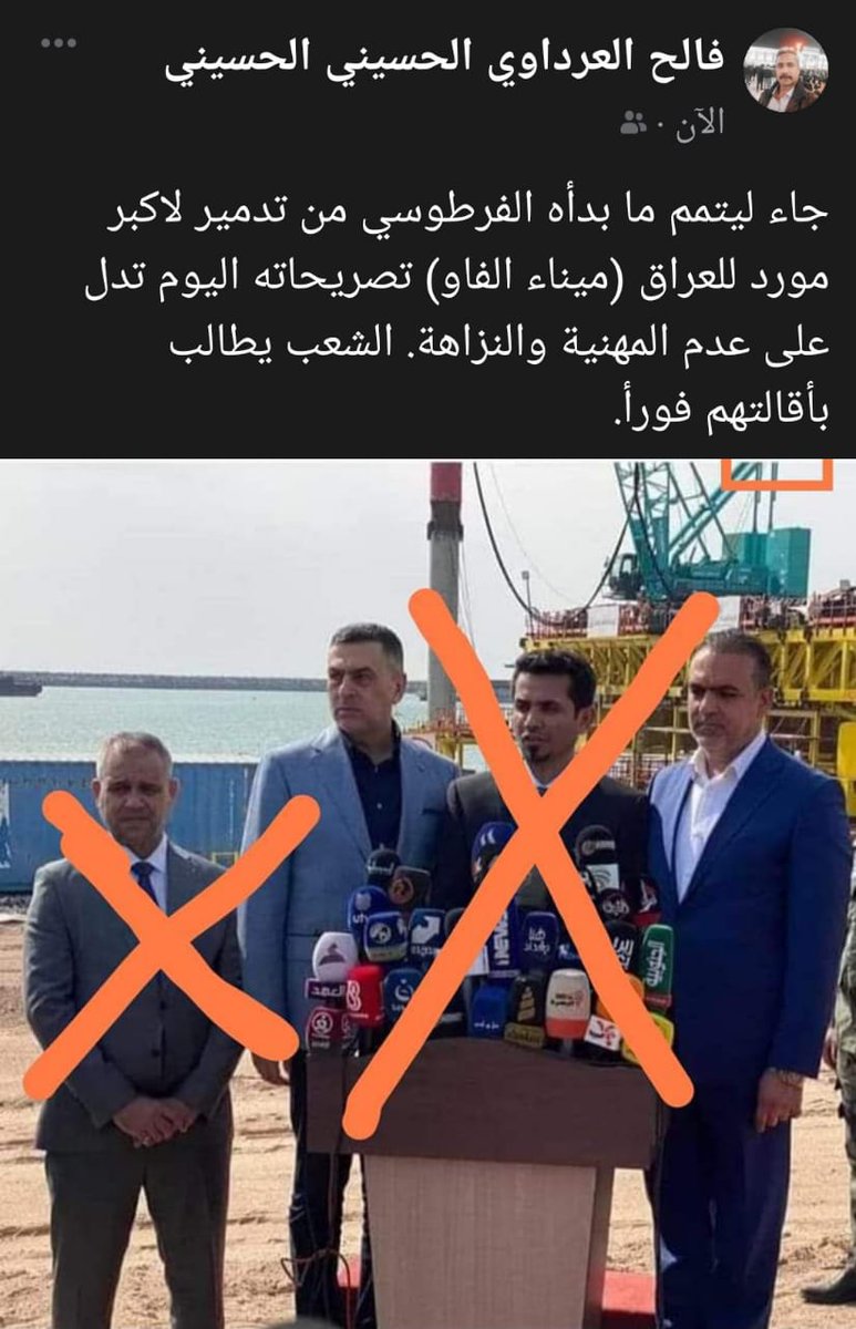 كما وقفنا معكم ايام المحنه وتزوير الانتخابات وعبرنا معكم اخطر مرحله تعرض بعضنا الى التهديد والوعيد والشتم وقذف الاعراض نثبت اليوم اننا لسنا ببغاوات ولا طيع وسكت نحن احرار وسوف نقف بالضد من وزير النقل ومن يقف خلفه طرق الحرير مطلب شعبي