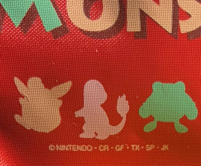 可愛すぎるしこの初期のポケモングッズの「なんでこのポケモンチョイスなんだろう・・・?」っていうのがすごく好きなんですよね 