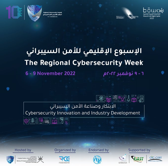 ITUARCC's tweet photo. 💠بمشاركة أكثر من 400 متخصص من 45 دولة، تنطلق اليوم  أعمال #الأسبوع_الإقليمي_للأمن_السيبراني 
 تحت شعار " الابتكار وصناعة الأمن السيبراني "

🗓️ 6 - 9 نوفمبر 2022 
📍فندق كمبينسكي ، مسقط https://t.co/0ri1TKBZl3