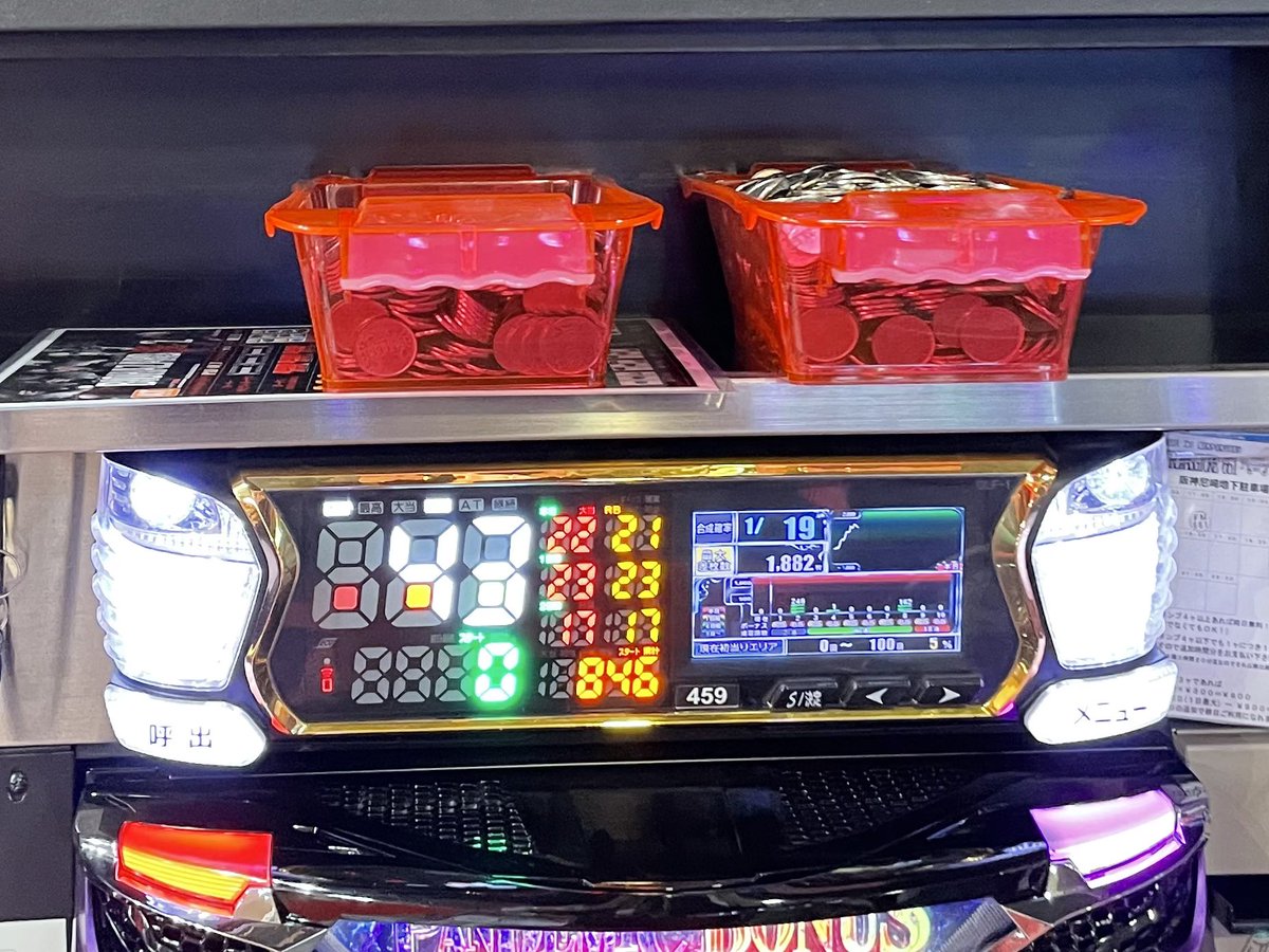 gumiiin25's tweet photo. 一撃の方もいますが
今の店内出玉👇🏻🔥🔥
怪しい末尾もあるみたい❓
まだまだ探してる状況です🫢
#フォロマジョーレ661
#ぐみすろ #BASHt https://t.co/JTsuzmQHLl