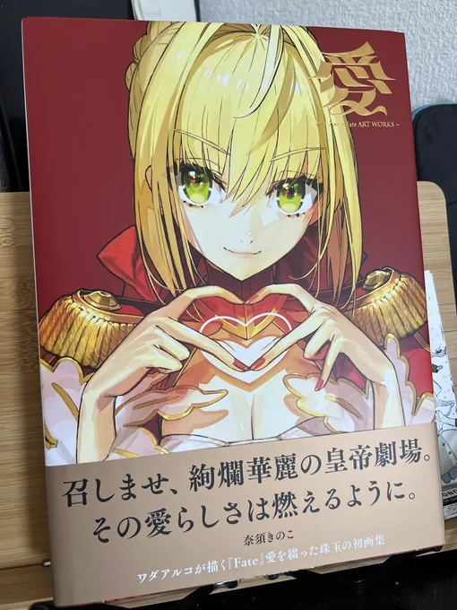 ワダアルコ展行ってきました! 