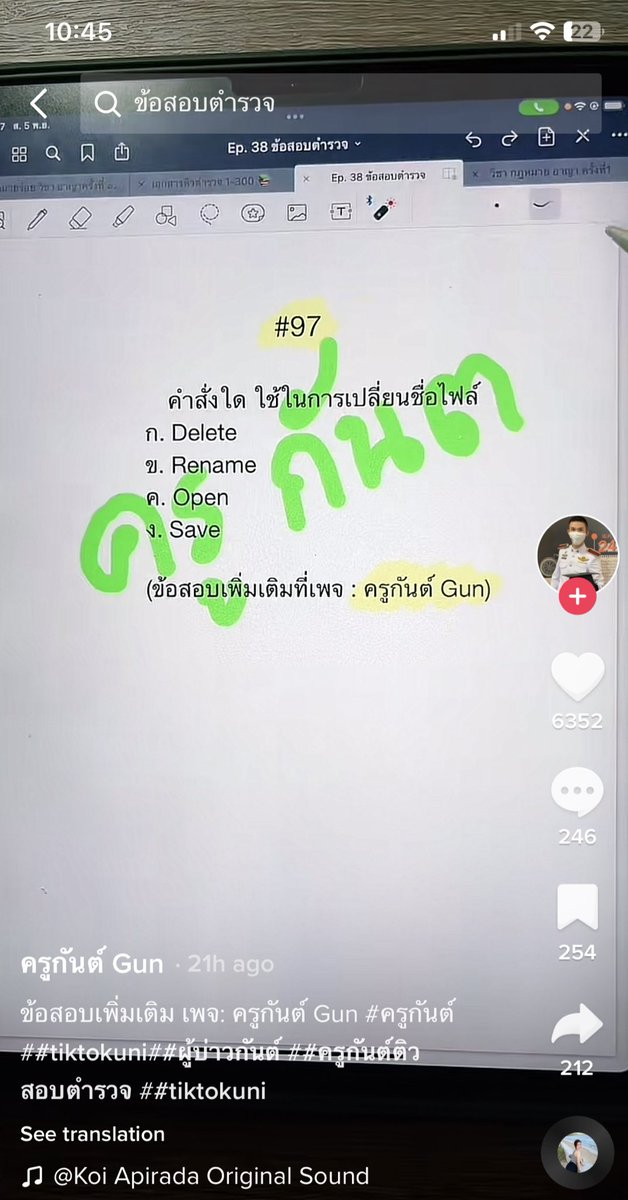 เลาเกด ♡ tweet media