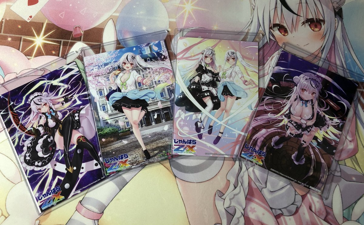 ファイなるウェぴょん 