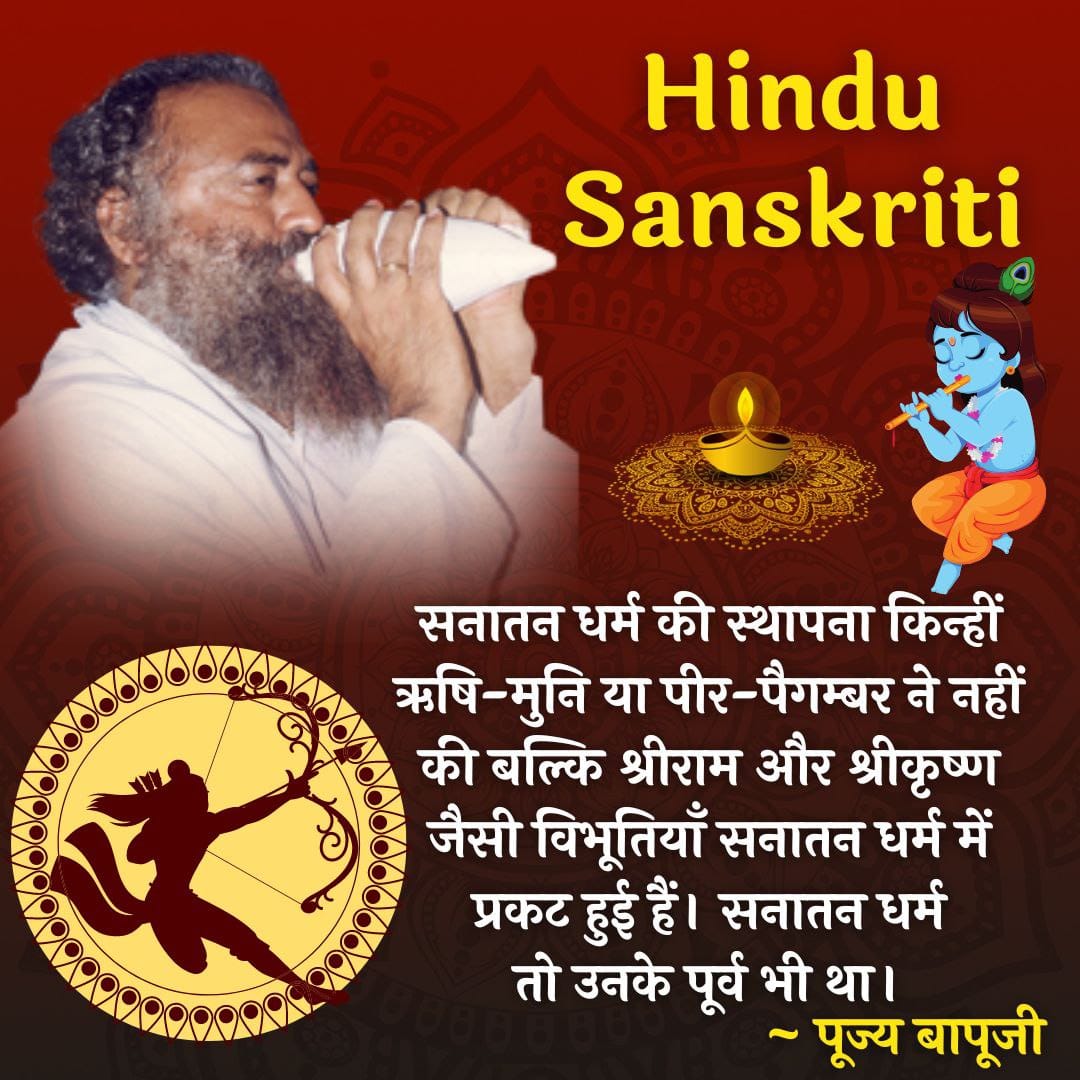 ramanshu_080's tweet photo. @MaganbhaiMali3 #धर्मो_रक्षति_रक्षित:
Sant Shri Asharamji Bapu
Hindu Sanskriti
Stand For Dharma https://t.co/AvboHBBhMG