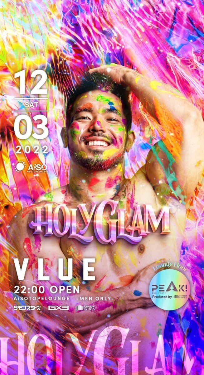 12/3(Sat) 22:00 OPEN
VLUE “HOLYGLAM” -MEN ONLY- <a href="/AiSOTOPE_LOUNGE/">AiSOTOPE LOUNGE</a>
煌めくHoliday Seasonの開幕❕
XmasにNew Year、1年でいちばん華やぐ季節に、とびっきりの楽しさ溢れるGAY PARTYをお届け❣️勿論今回もVLUEはMEN ONLY❗️男らしさはそのままに、HOLYでワクドキなGLAMな夜をお約束🎁🎄