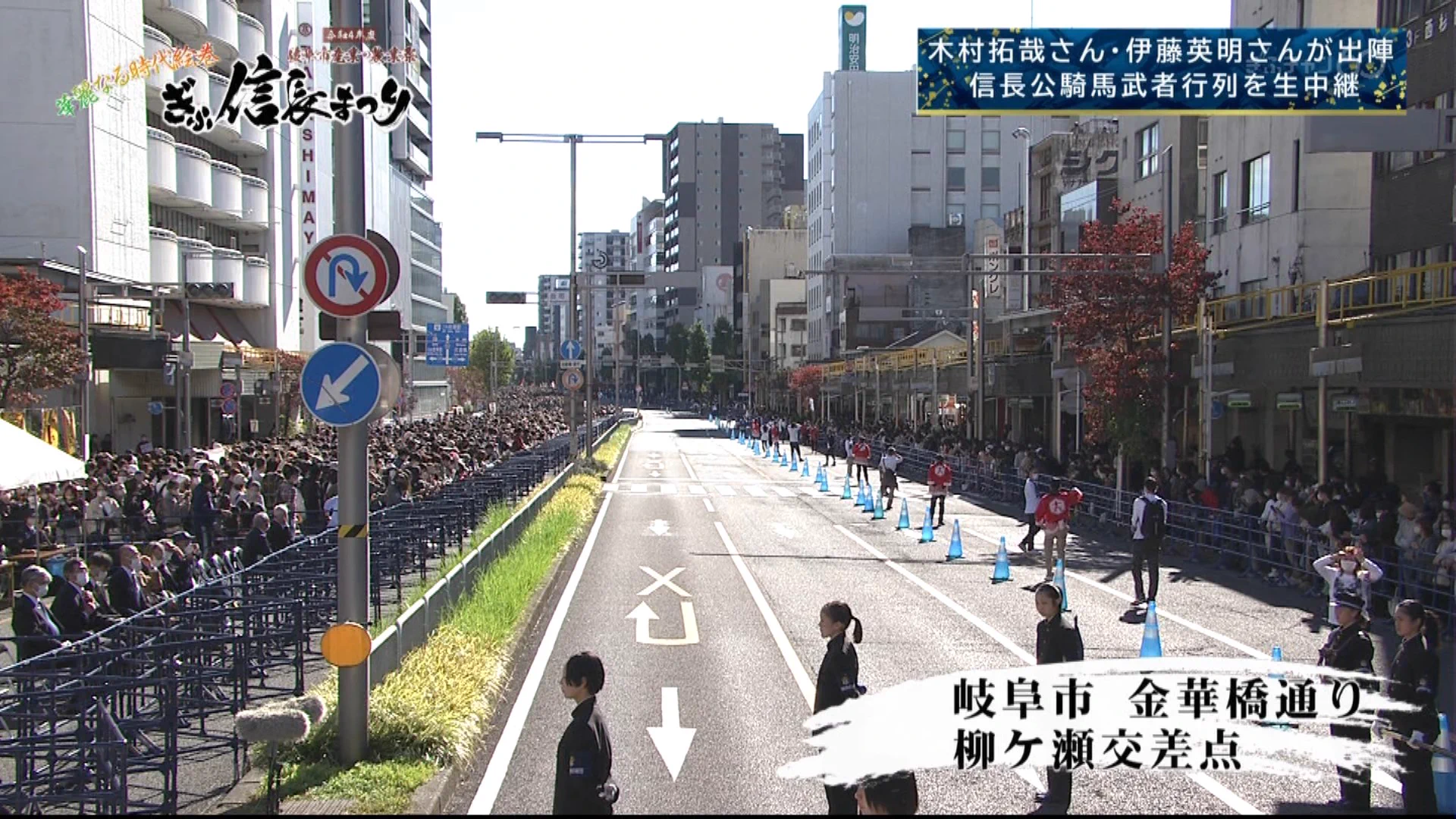 こんなの見たことない！キムタクを見に集まった人たち！