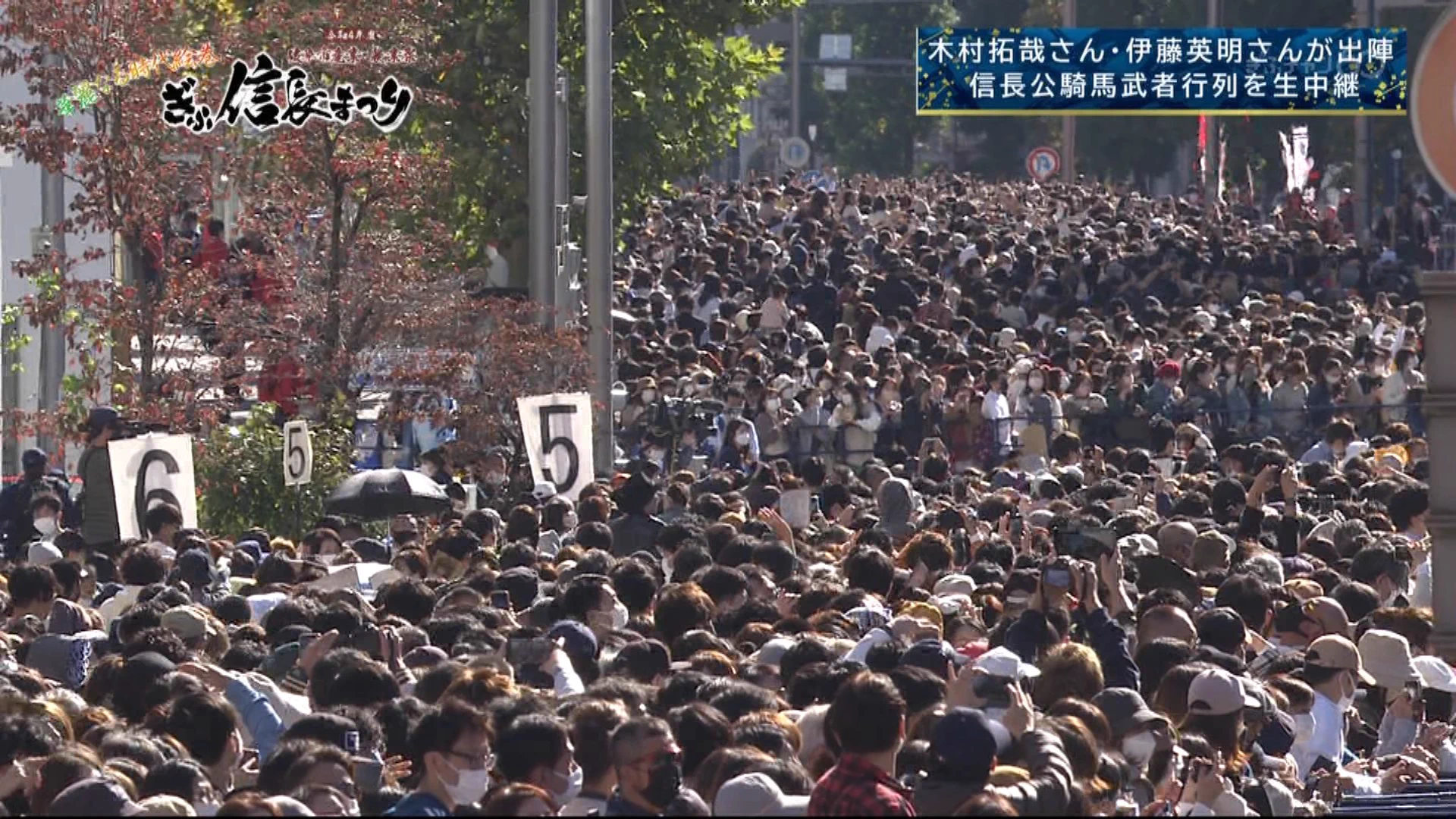 こんなの見たことない！キムタクを見に集まった人たち！