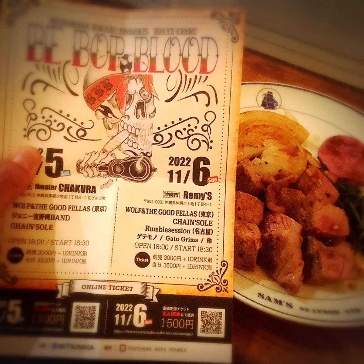 tomas69b's tweet photo. 来たぜ沖縄⚡️
早速肉入れてるぜ~♪
本日は沖縄市 Remy's
"BE BOP BLOOD"
RUMBLE SESSION🦉✨
沖縄弾丸ツアー
皆々様カムカムサンダーボルトよ~⚡️
#today #gypsypsychodevil😈 #rumblesession🦉 #okinawa #remys #bebopblood #psychobilly #gypsyswing #gypsybilly https://t.co/I0A7HkOgQU