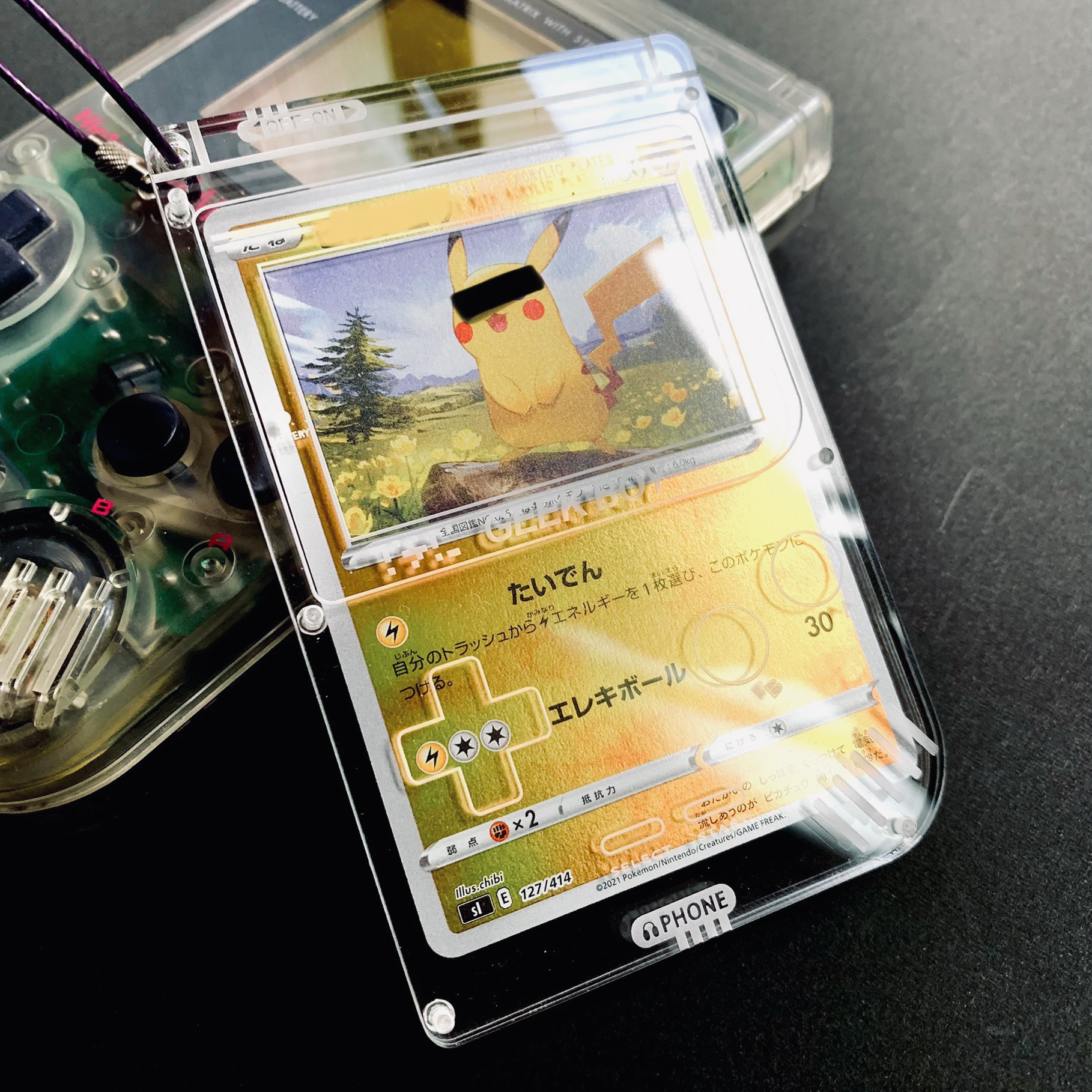 新品未開封】アイバットビースト カゲマルデザイン デザフェス57