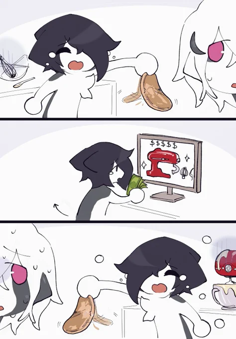 skill issue 