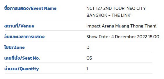 หาแลกวันที่5 ค่ะ ขอเป็น โซนD เลขที่นั่งใกล้ๆเลข6นะคะ ถ้าแลกไม่ได้เดี๋ยวจะปล่อยนะคะ 
*ขอแลกเป็นวันที่5 โซนD เลขที่นั่งใกล้ O6

*ขอแลกเป็นวันที่5 โซนD เลขที่นั่งใกล้ O6

 #NEOCITY_THE_LINK_BKK