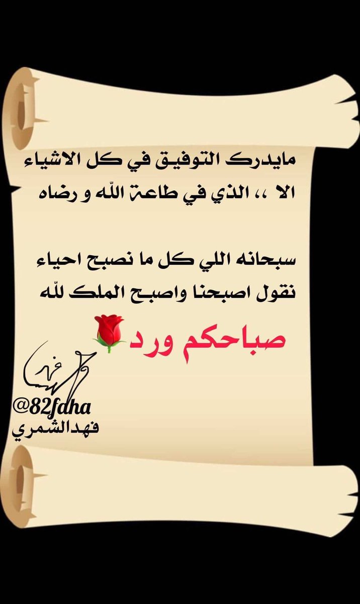 82Faha's tweet photo. https://t.co/1lVDlPF3w9