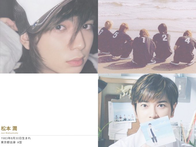 嵐ファンのtwitterイラスト検索結果