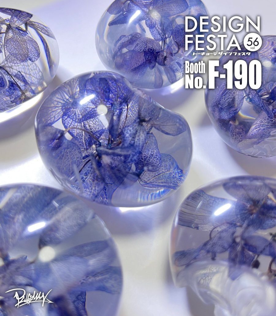 PLUGMAN404's tweet photo. 『-デザインフェスタvol.56-』
【出展名】PLUGMAN
【ブース番号】F-190
【出展日】11/ 19,20(両日)

現代的に飾ってオシャレなだるまを販売��ています。
今回は「達磨大師」と「饕餮(トウテツ)」の新種を販売します。

#デザフェス56
@designfesta https://t.co/k3yWzXFNJK