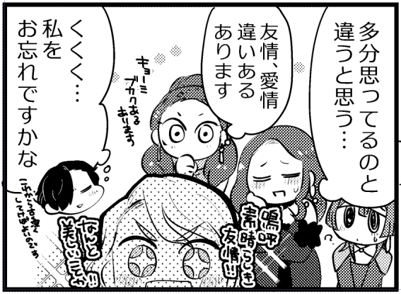 大変好きなコマです 