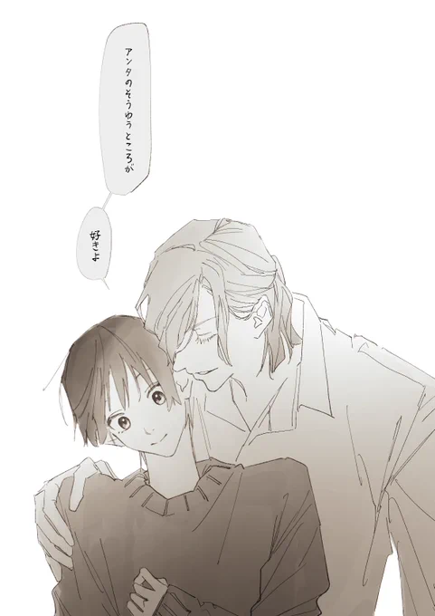 ヴィル監♂※監♂顔有り

いつになっても 
