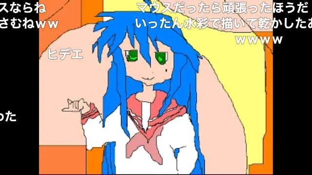 絵心がない俺が描いたイラストで萌えたら負け  #sm460779 #ニコニコ動画 かわいいじゃない 