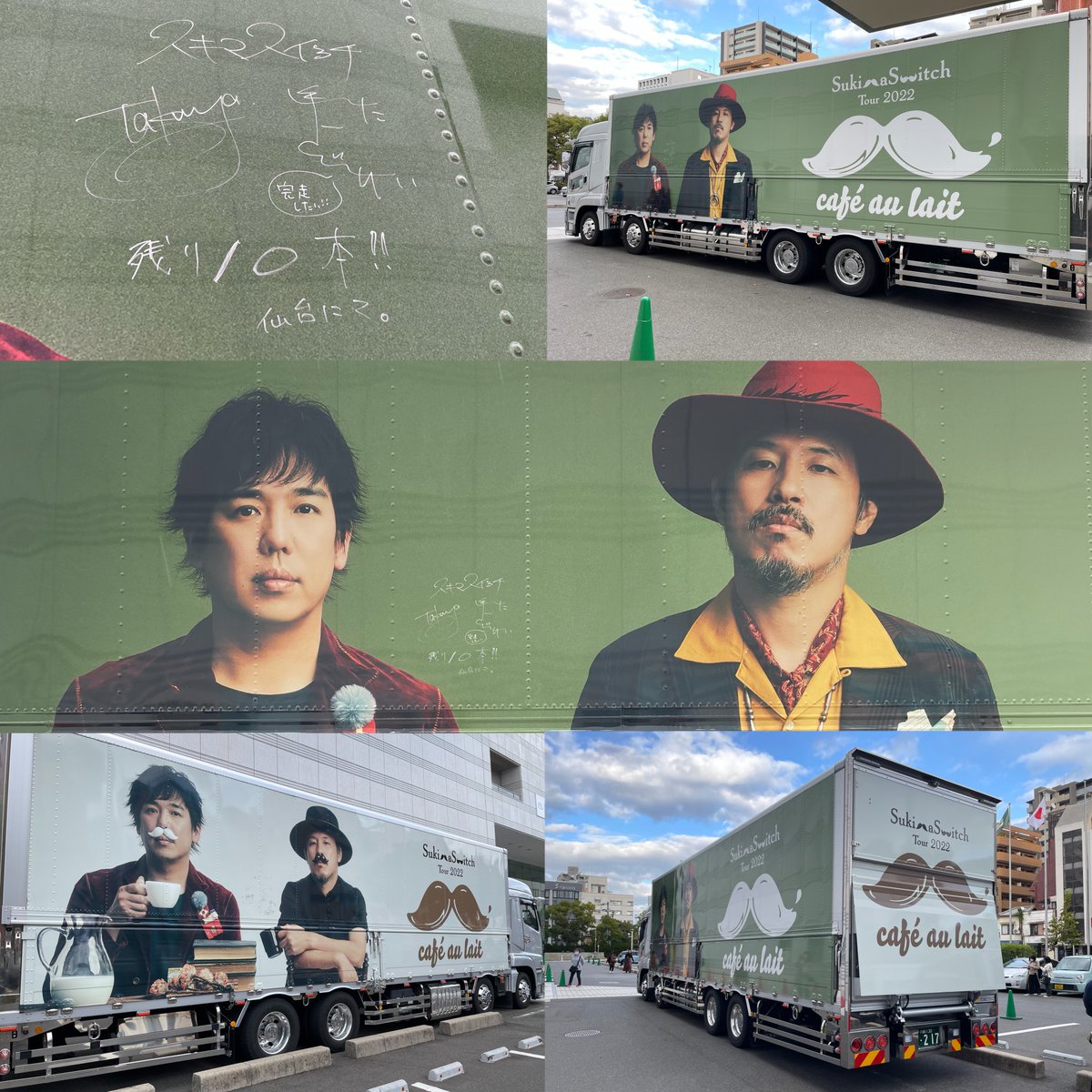 ht03216k's tweet photo. 16年前ぐらいから好きになったけど
周りに好きな人がおらんくて1度ファンを
しぶしぶ辞めて最近また好きになって
昨日初ライブ☕️🤎✨️
シンタくんはク-ルでタクヤくんは可愛くて♥
やっぱり好きっ♥良き1日になりました!!

#スキマスイッチ
#カフェオレ
#47都道府県ツアー 
#広島文化学園HBGホール https://t.co/scdTQhwVVq