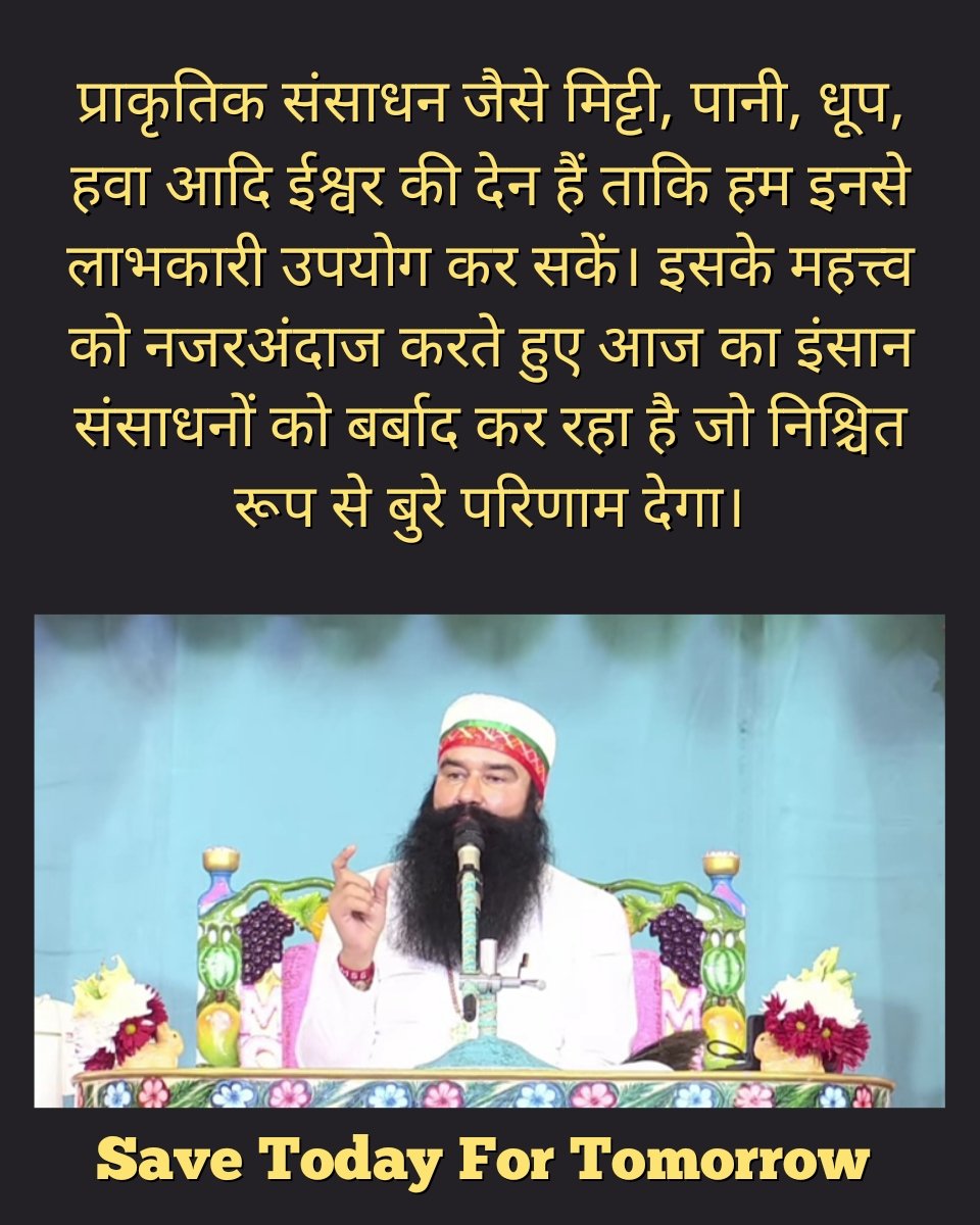 BhasinSimi's tweet image. Today&apos;s selfish human has started wasting resources like water without any hesitation.And over-exploitation of anything definitely leads to ill impacts.Saint Gurmeet Ram Rahim Ji via Online Gurukul program guides nd motivates masses to Save Natural Resources #SaveTodayForTomorrow