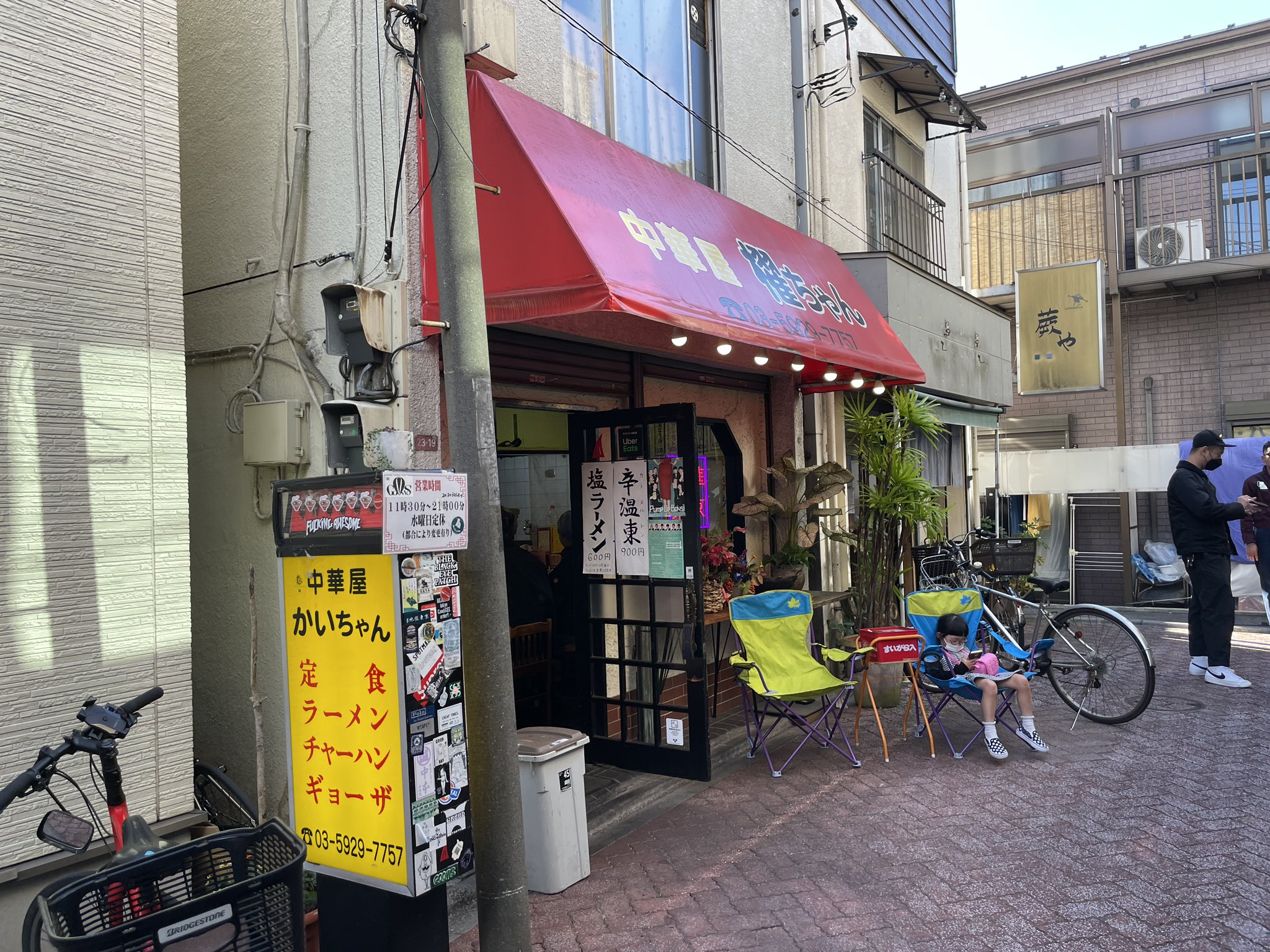 Akihiro Tsuno Nottsu1025 Twitter