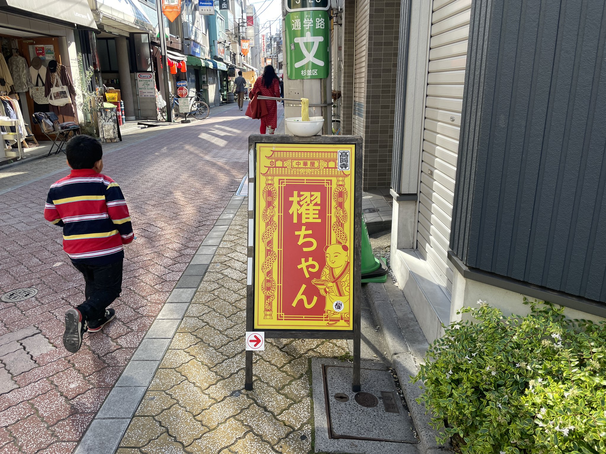 Akihiro Tsuno Nottsu1025 Twitter