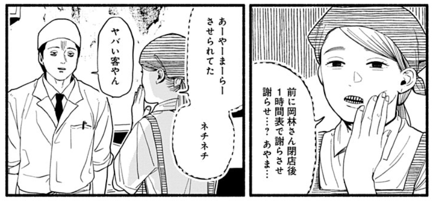 東さんいつもちょっとツメ甘くて、悪くなるきっかけもちゃんとするきっかけもそのツメの甘さから出来てんだなってトコ実に1人の人間って感じがして最高… カメラを近づけた全ての登場人物好きにさせてくにも関わらず顔を出すとやっぱりスターみ出るユリちゃんが主人公なののバランス調整ほんとすご謎 https://t.co/9pd7593czA
