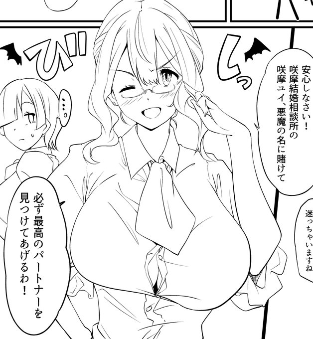 気づいたら11月。次の商業エロ漫画こんなやつです 