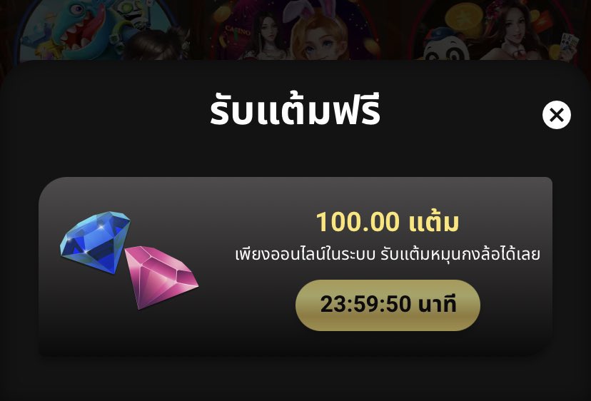 betflix168s's tweet photo. #เครดิตฟรี100 รอบเที่ยง
ติดตาม⭐️+รีทวีต♻️ +หัวใจ❤️ 
(🍃ยืนยันบัตร.🍃)
    เม้น #แจกจริง
👉แคปส่งแอดมินพร้อมยูส👈
(ไม่ต้องแชร์บอกว่ามาจากรีทวิต)

 ♥️ ทำยอด300💚ถอนได้150 
 ♐ https://t.co/ay341nN8p2

#เครดิตฟรี #เครดิตฟรีไม่ต้องฝากไม่ต้องแชร์ล่าสุด https://t.co/NfujszyWMN
