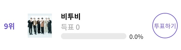 btob_info's tweet photo. BTOB is nominated for AAA Singer Popularity Awards

Vote here: https://t.co/ofbKTTxiW5

1. Login with Google/Facebook account
2. Search for 비투비 (click on 펼쳐보기 to expand)
3. Vote
4. Logout and repeat 1-3 with other accounts 

@OFFICIALBTOB #BTOB https://t.co/EtCjh13IaF