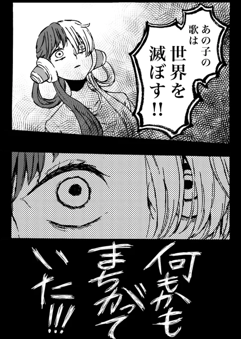 【 #ウタ /  #赤髪海賊団 】
『ウタ』を知った時の彼らの話②

"あえるよ"

"うたえば"

"あえるよ" https://t.co/8g0DcYFhrV