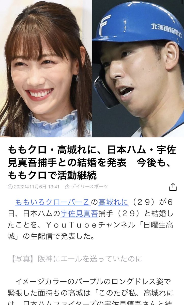 これほんと？
ほんとならめちゃくちゃ嬉しい💜💜💜

れにちゃんおめでとう🥺💜💜💜