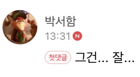 akxsame's tweet image. 어디 박씨인지 물엇는데 。。。
자자
박서함은
제비가 물어온 박씨
대박 박씨랜다,
해산해라 。