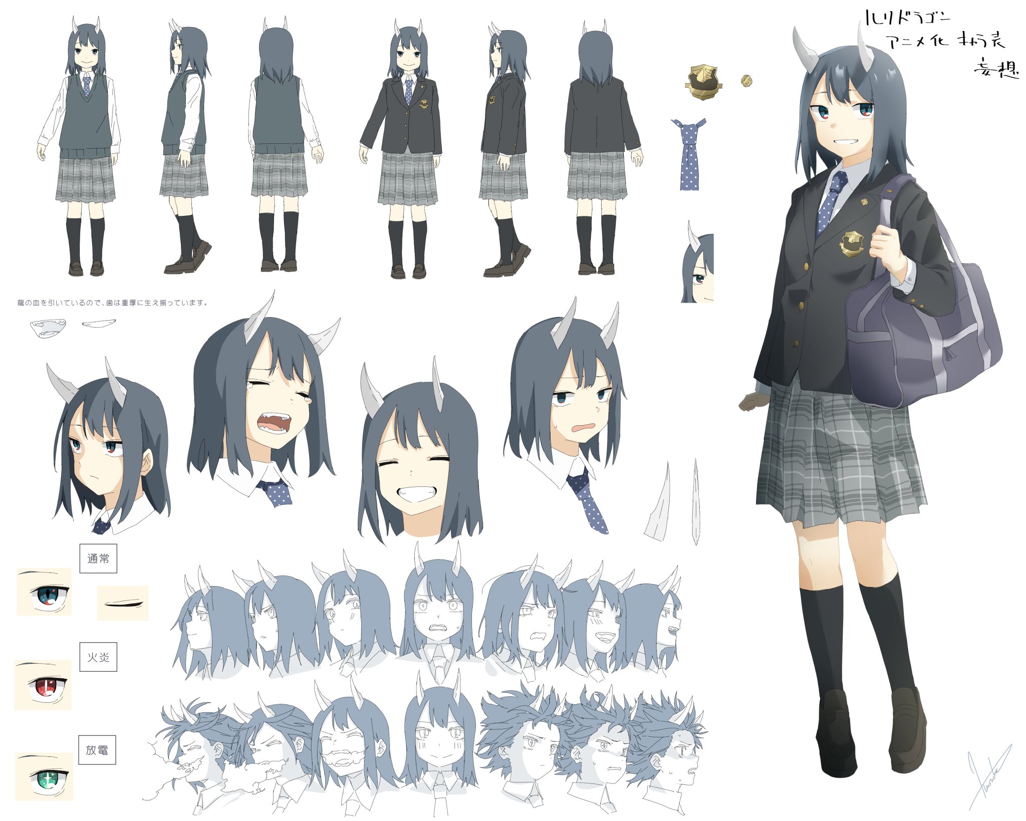 ルリドラゴン複製原画まとめて hq720.jpg?sqp=-